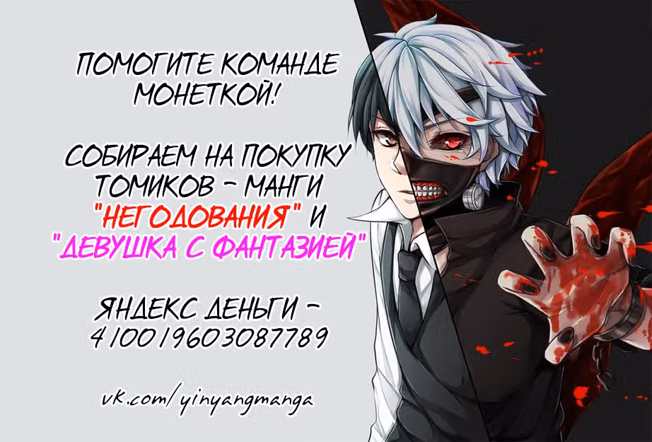 Месть возрожденной принцессы — Том 1 · Глава 34, страница 11