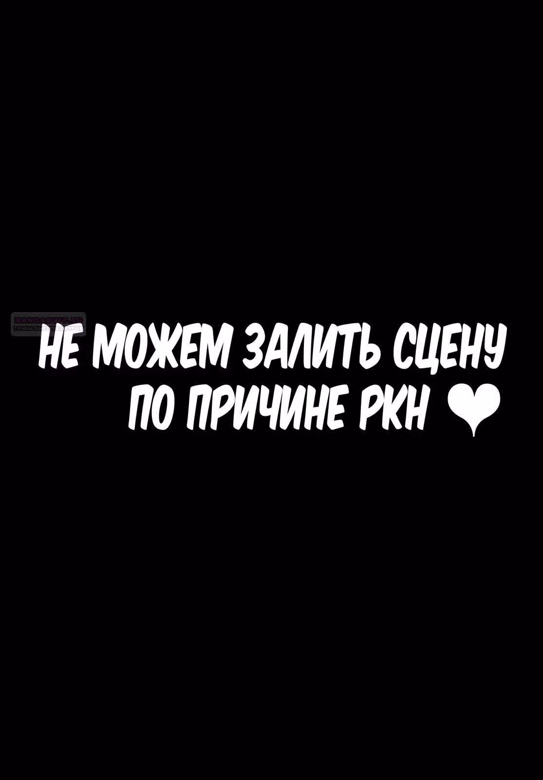 Алхимик, сбежавший из опустевшей деревни, обнаруживает, что он сильнейший в городе. — Том 1 · Глава 47, страница 2