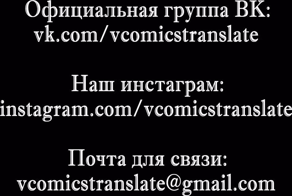 Моя судьба злодея — Том 1 · Глава 5, страница 47