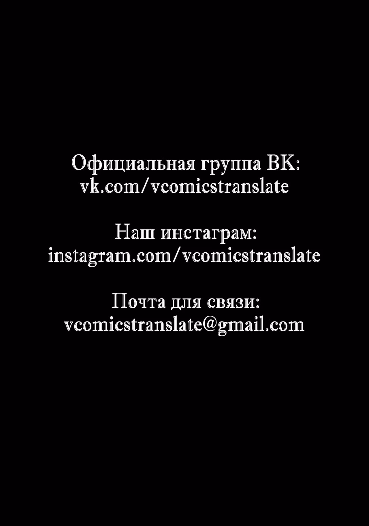 Моя судьба злодея — Том 1 · Глава 15, страница 53
