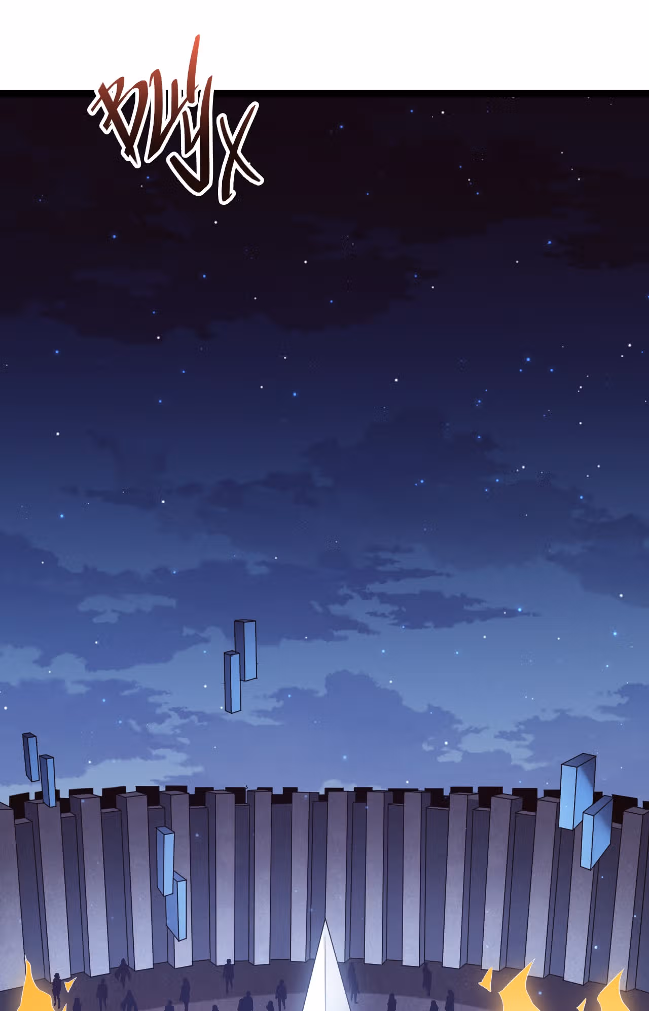 Я вышел из игры — Том 1 · Глава 14, страница 1