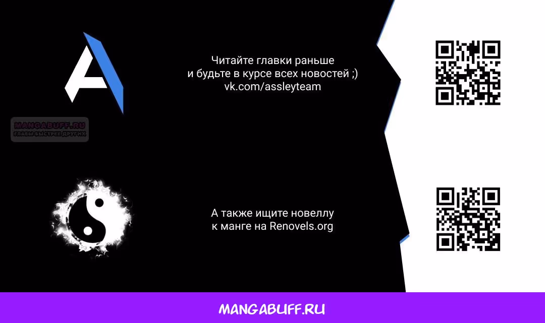 Тёмная натура леди — Том 1 · Глава 32, страница 40