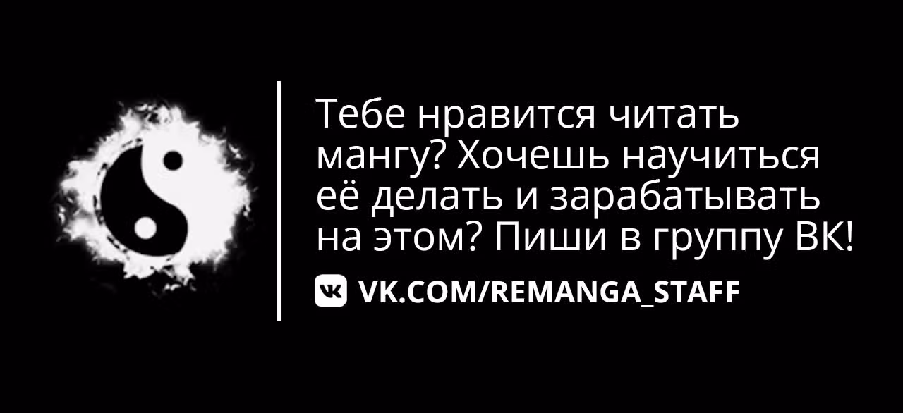 Легенда о Регрессии — Том 1 · Глава 124, страница 54