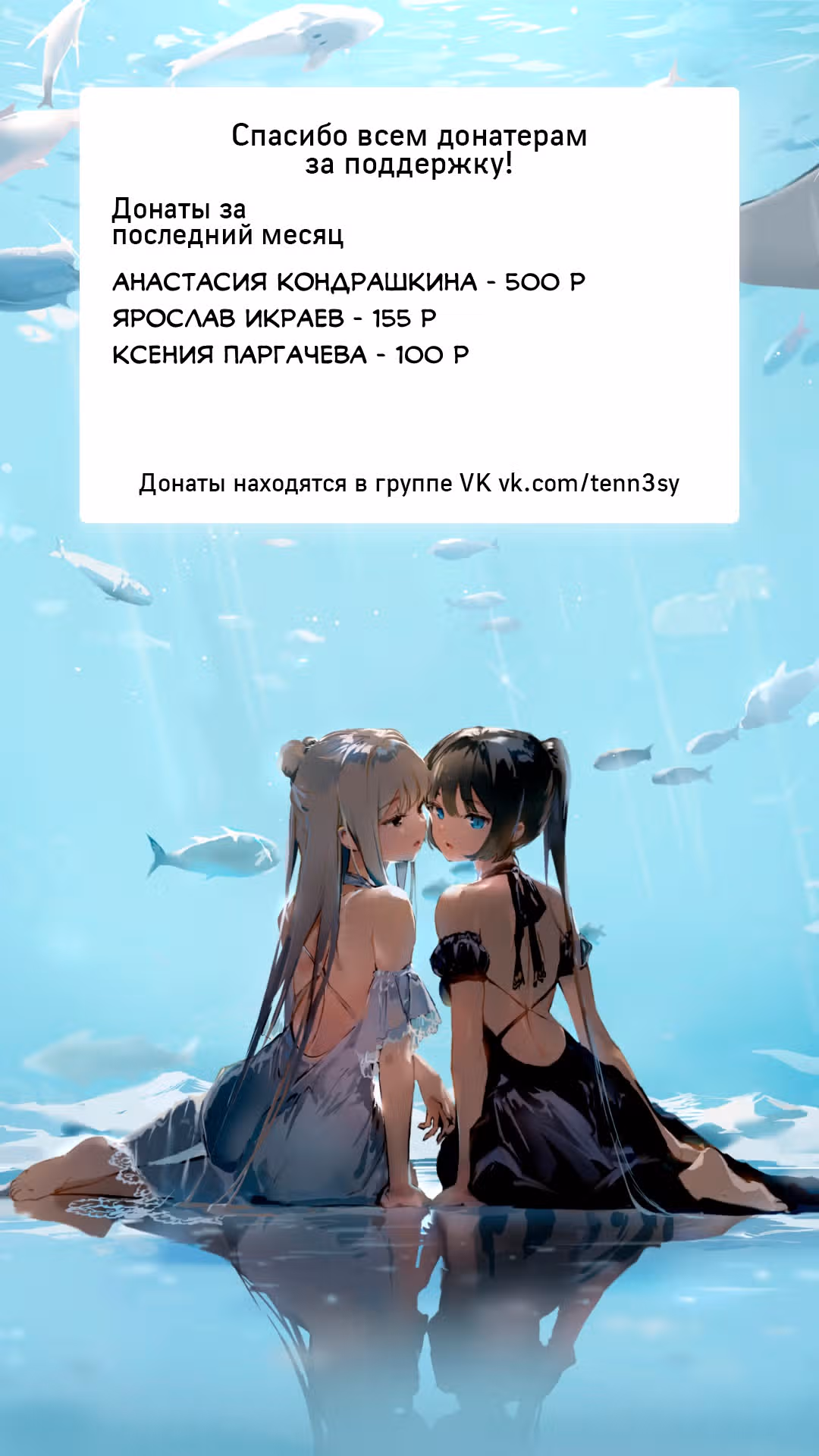 Кайдзю No. 8 — Том 1 · Глава 6, страница 24