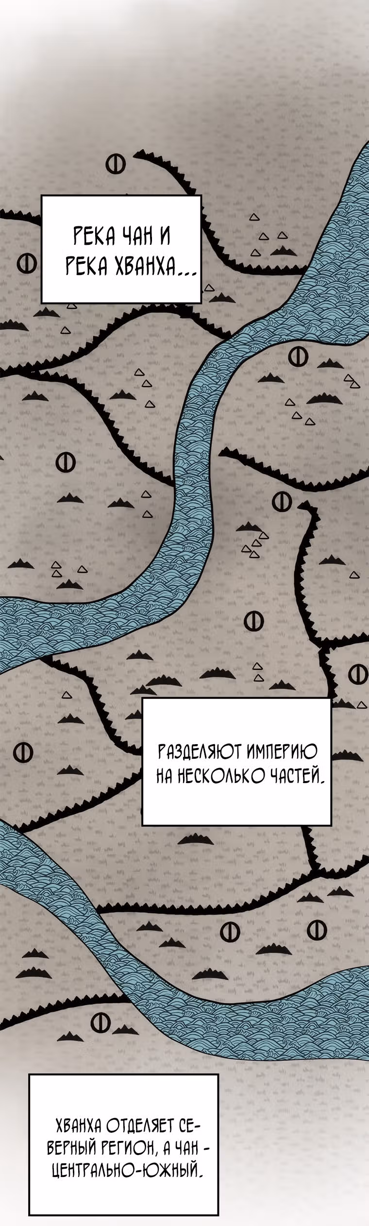 Вторая жизнь хирурга — Том 2 · Глава 83, страница 27