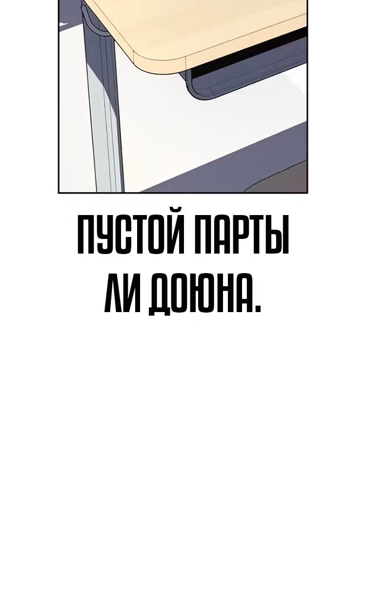 Чтобы не умереть — Том 1 · Глава 2, страница 27