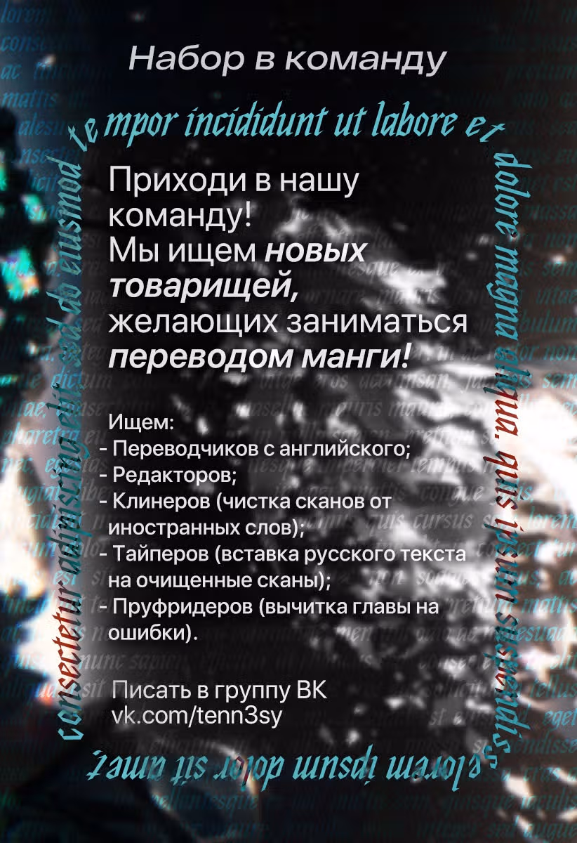 Кайдзю No. 8 — Том 2 · Глава 15, страница 21