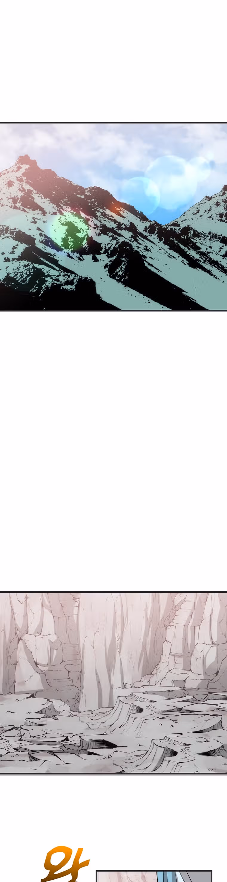 Вторая жизнь хирурга — Том 2 · Глава 85, страница 18