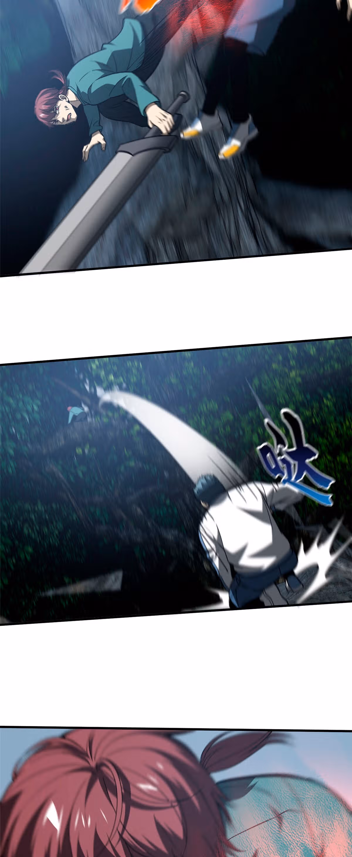 Лучший в мире мастер боевых искусств — Том 1 · Глава 97, страница 12