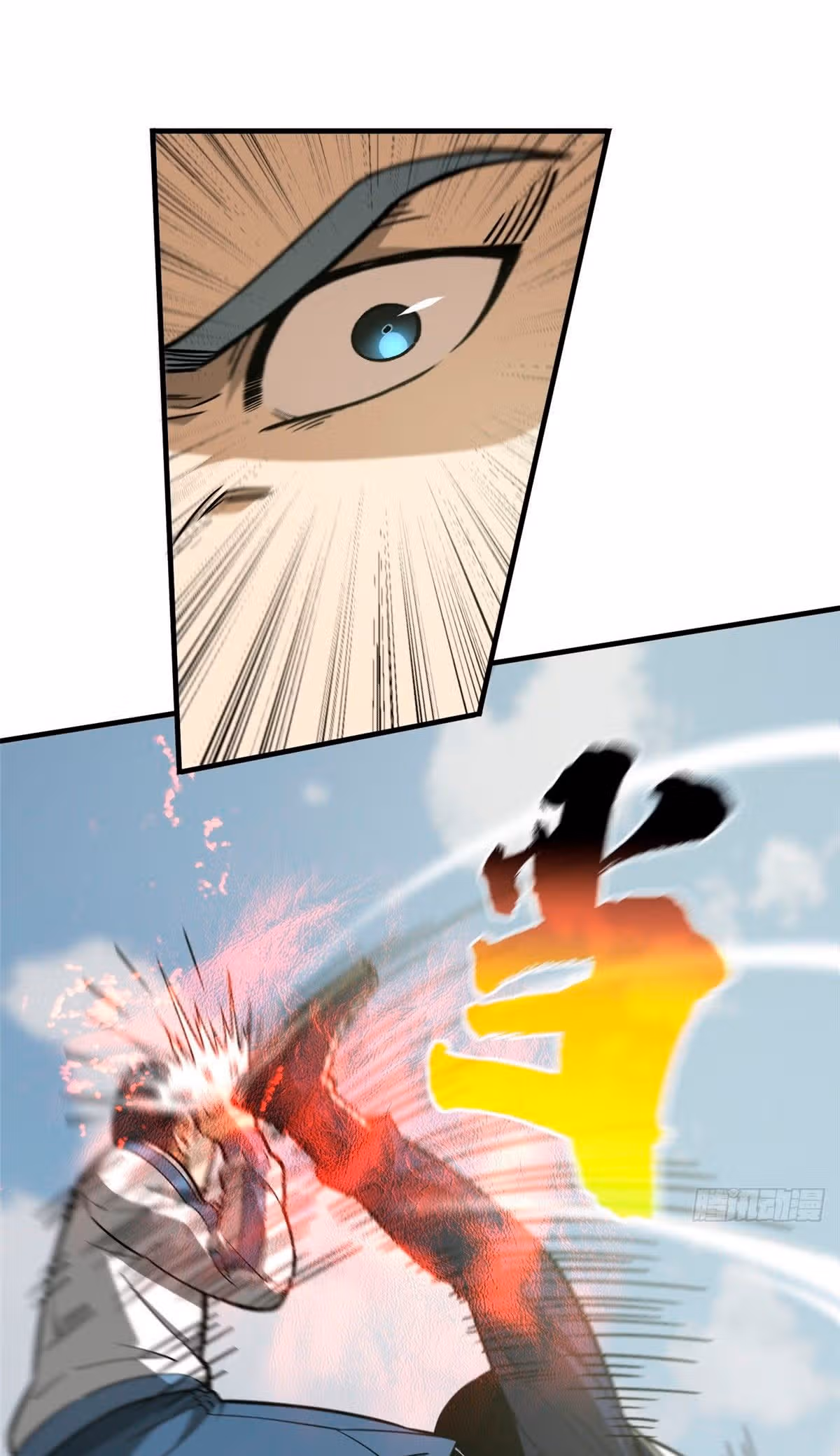 Лучший в мире мастер боевых искусств — Том 1 · Глава 101, страница 22
