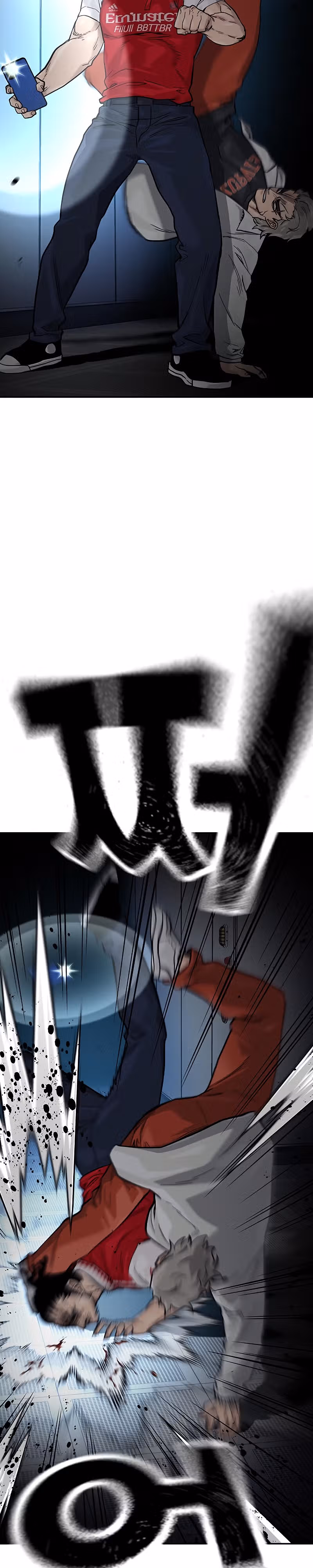 Чтобы не умереть — Том 2 · Глава 31, страница 19
