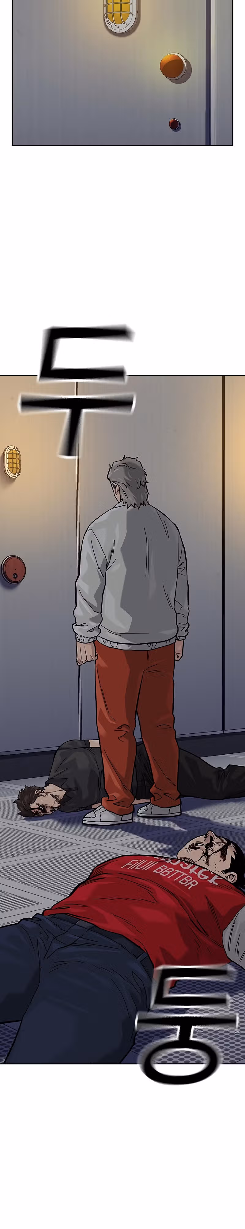 Чтобы не умереть — Том 2 · Глава 31, страница 25