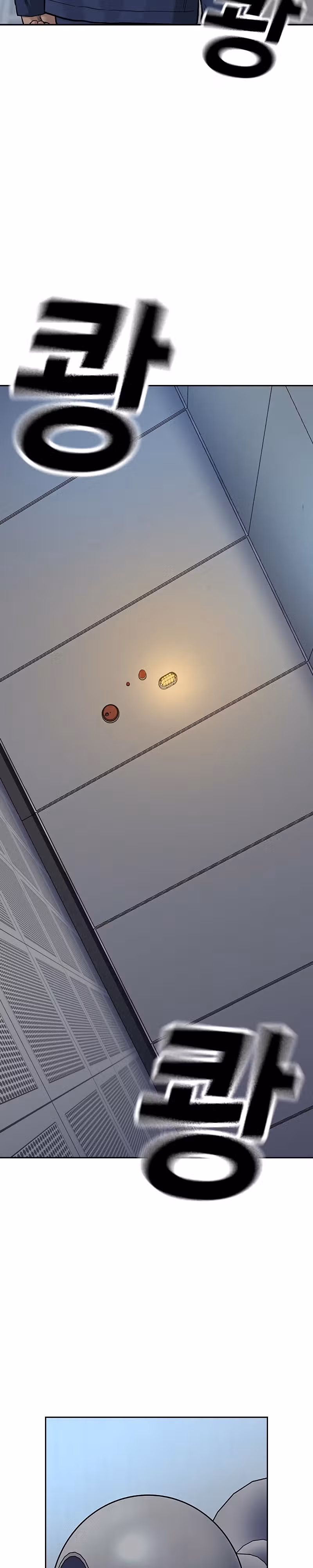 Чтобы не умереть — Том 2 · Глава 32, страница 60