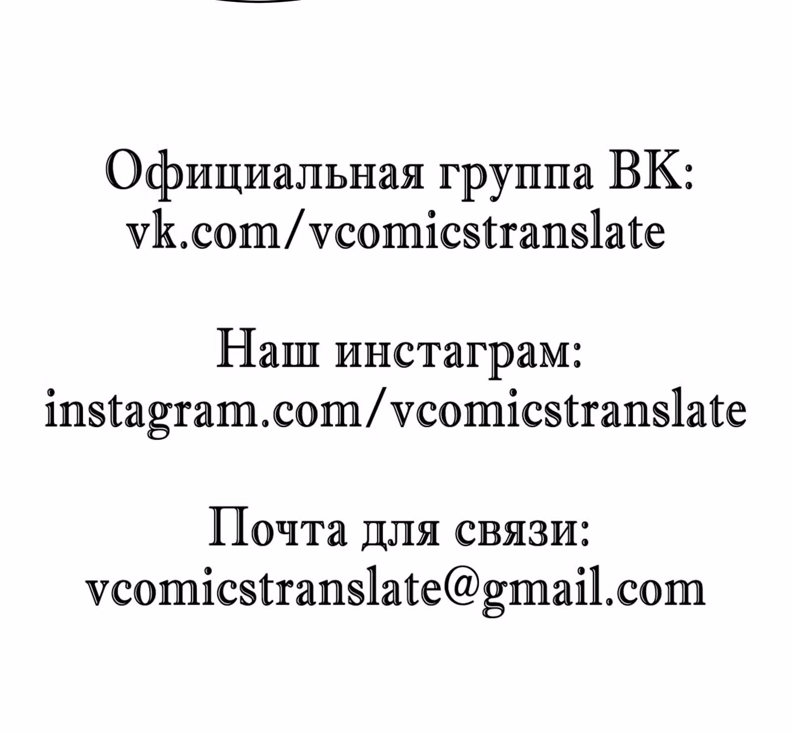 Я должен быть монстром — Том 1 · Глава 13, страница 66