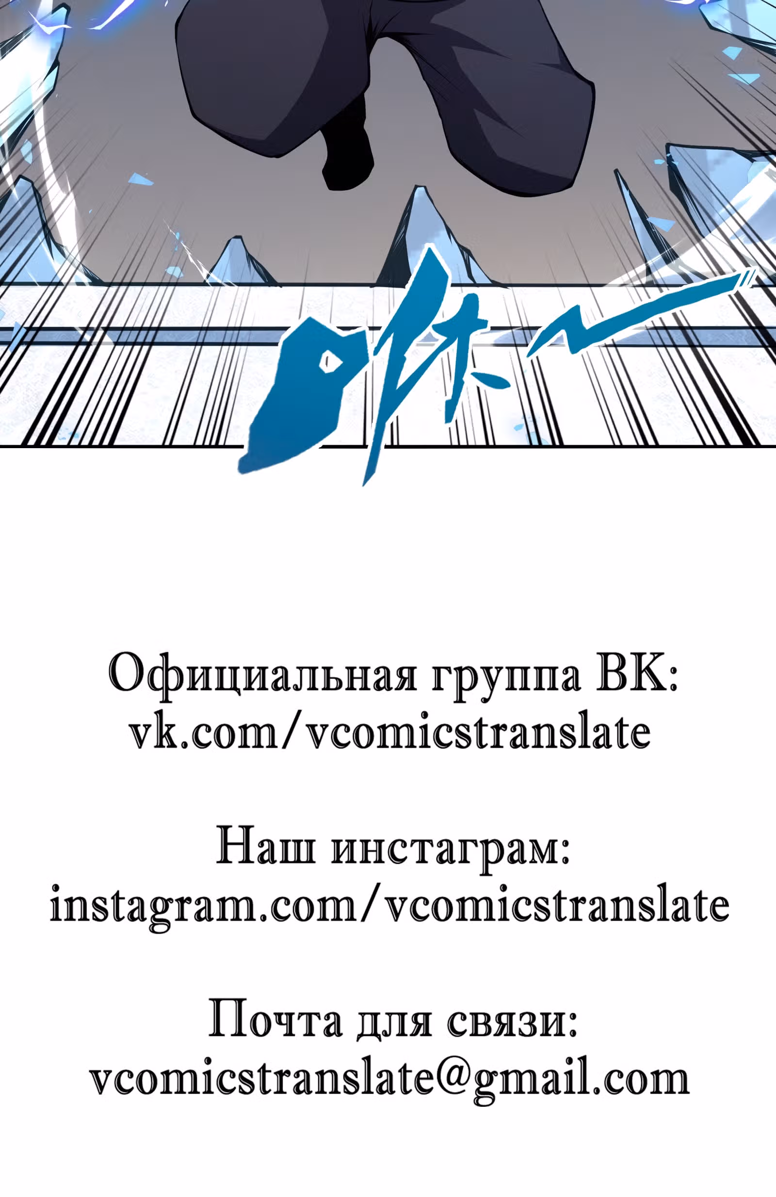 Я должен быть монстром — Том 1 · Глава 15, страница 75
