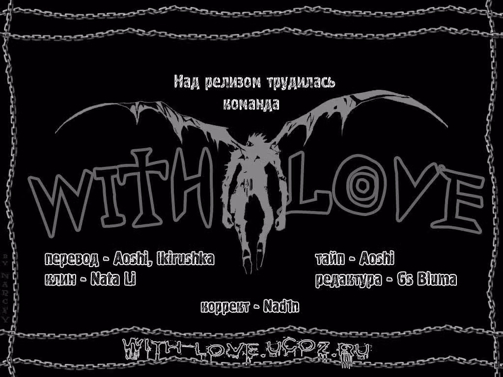 Всё, что тебе нужно - это убивать — Том 1 · Глава 4, страница 19