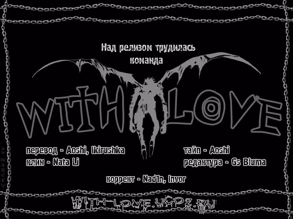 Всё, что тебе нужно - это убивать — Том 1 · Глава 5, страница 21