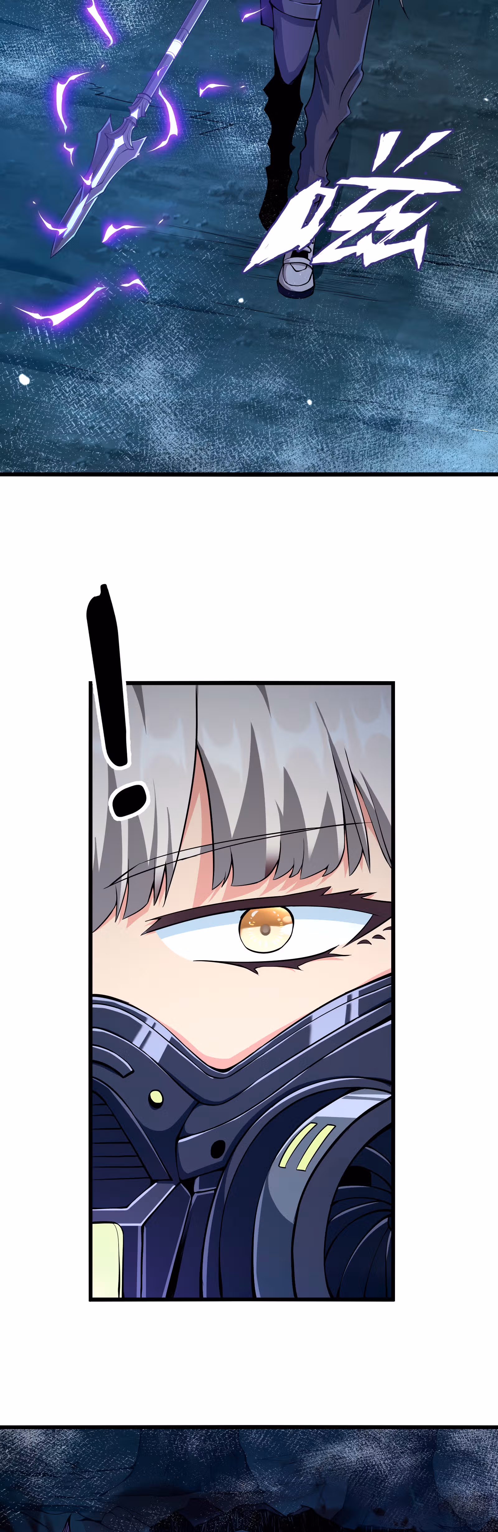 Я должен быть монстром — Том 1 · Глава 23, страница 59