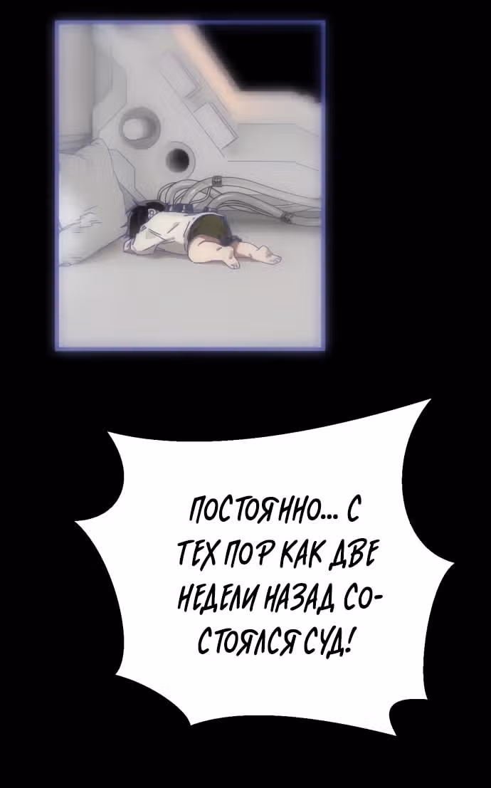 Дорога к маме — Том 1 · Глава 23, страница 22
