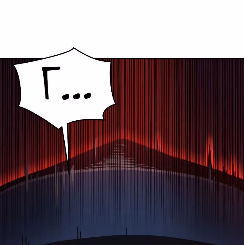 Ночной Клинок — Том 1 · Глава 13, страница 74