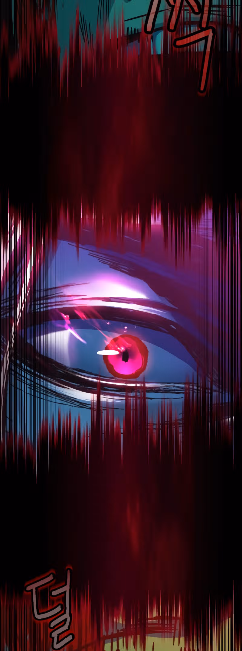 Ночной Клинок — Том 1 · Глава 13, страница 88