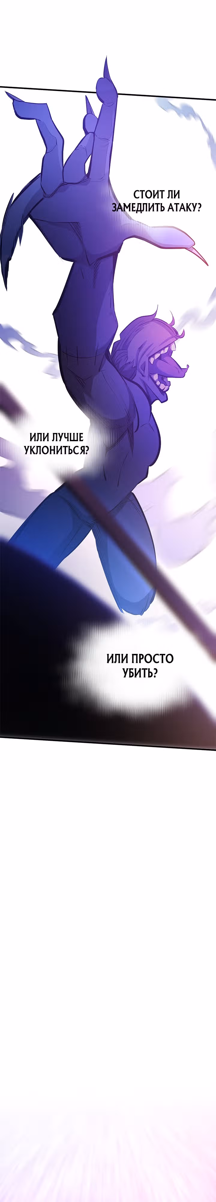 Невероятное обучение — Том 1 · Глава 156, страница 17