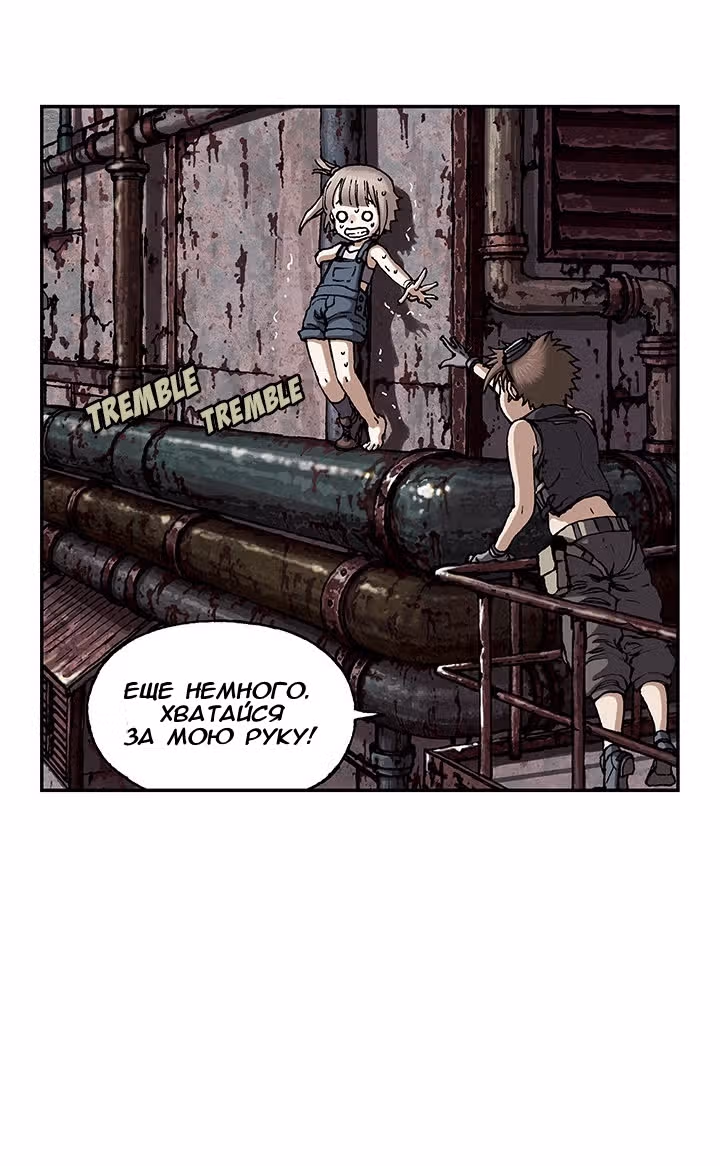 Левиафан — Том 1 · Глава 34, страница 24