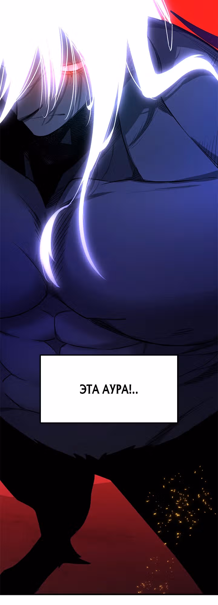 Невероятное обучение — Том 1 · Глава 168, страница 28