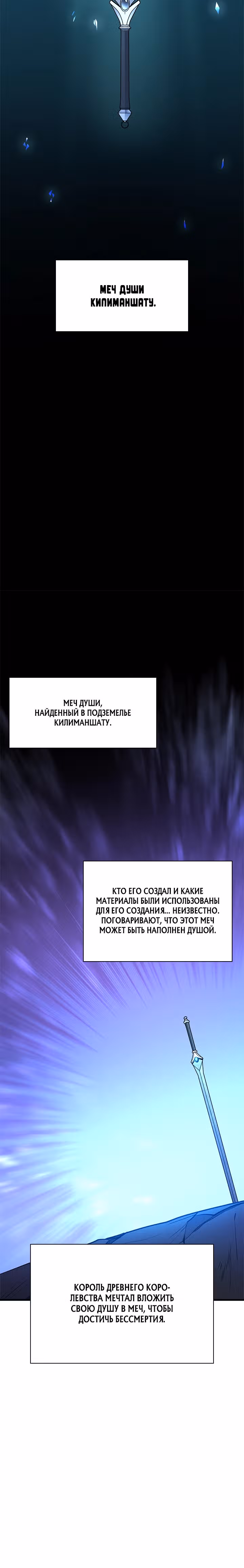 Невероятное обучение — Том 1 · Глава 177, страница 5