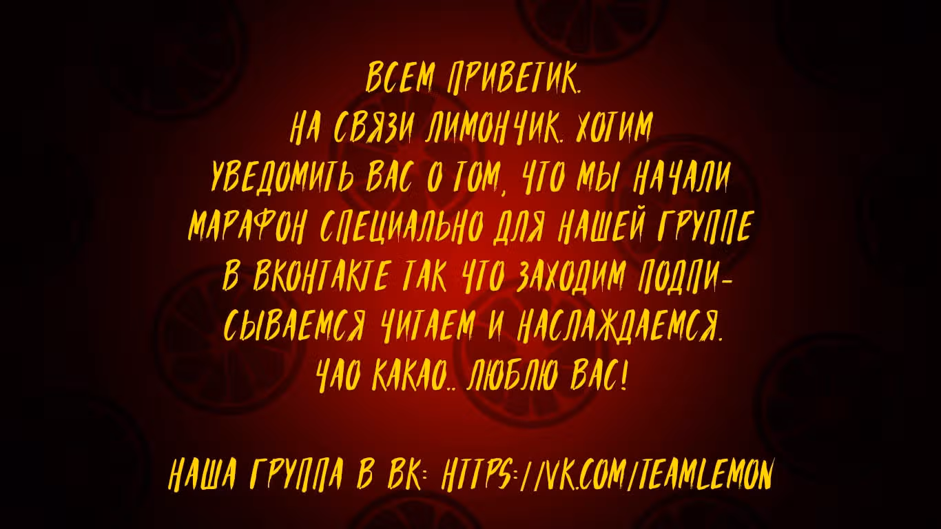 Реинкарнация врача — Том 1 · Глава 33, страница 10