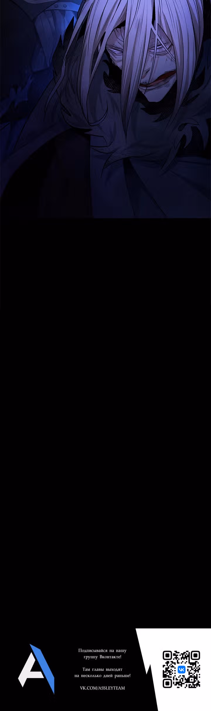 Невероятное обучение — Том 1 · Глава 182, страница 36