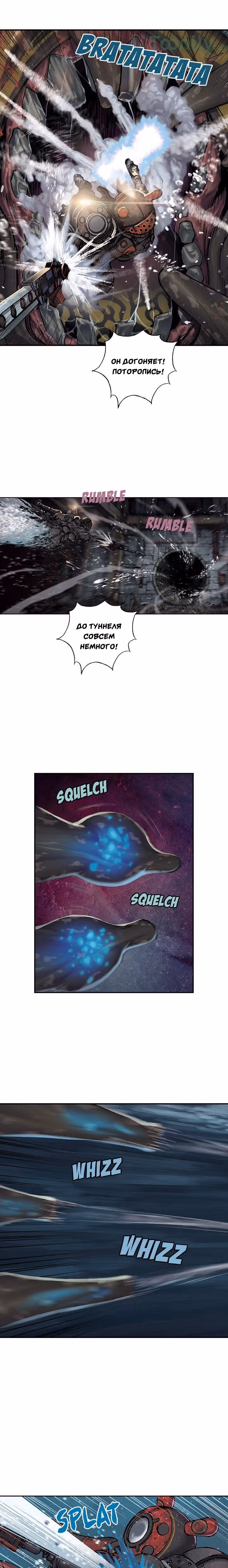 Левиафан — Том 1 · Глава 57, страница 11