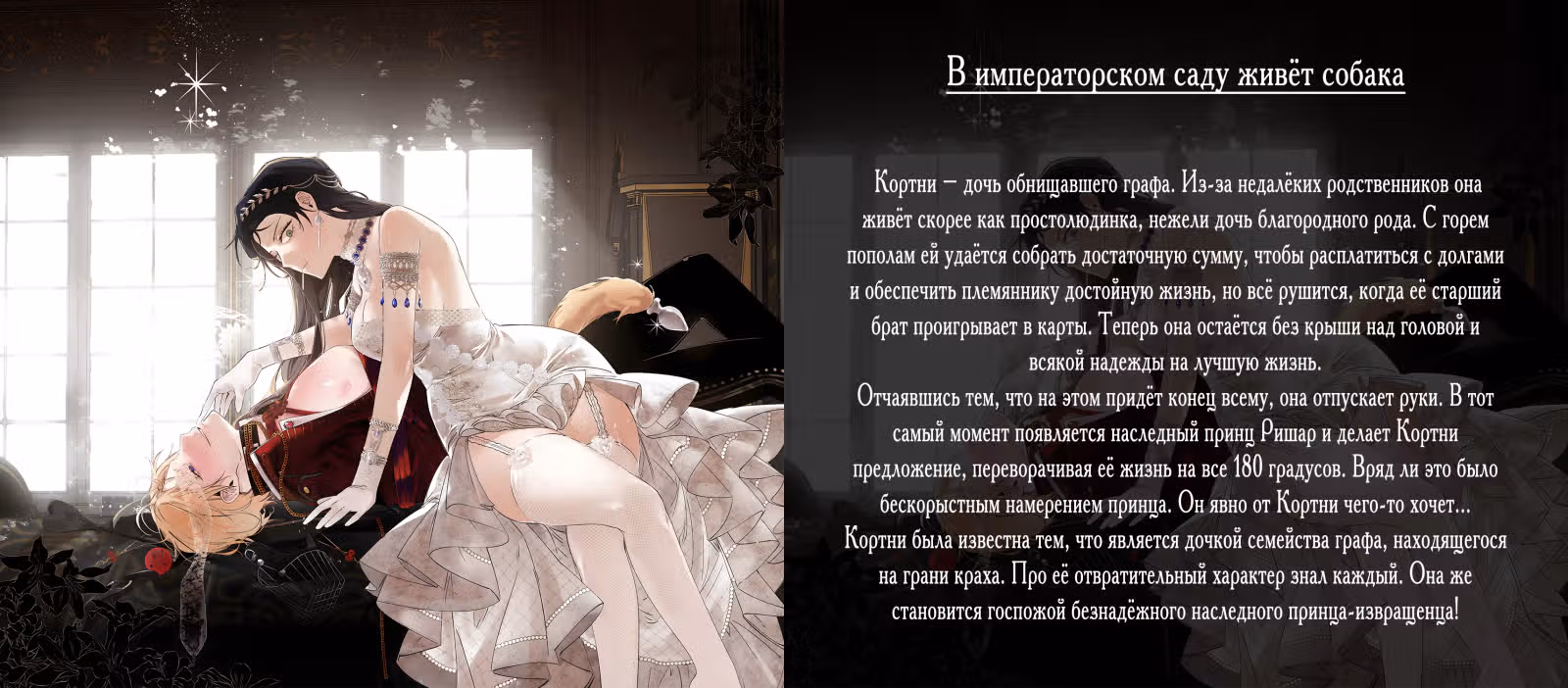 Невероятное обучение — Том 1 · Глава 203, страница 39