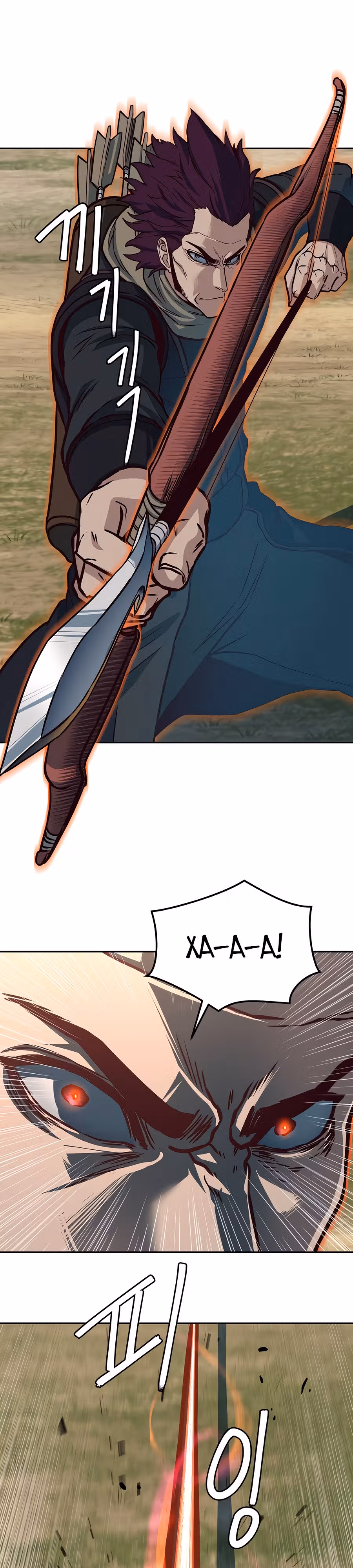 Ночной Клинок — Том 1 · Глава 102, страница 14