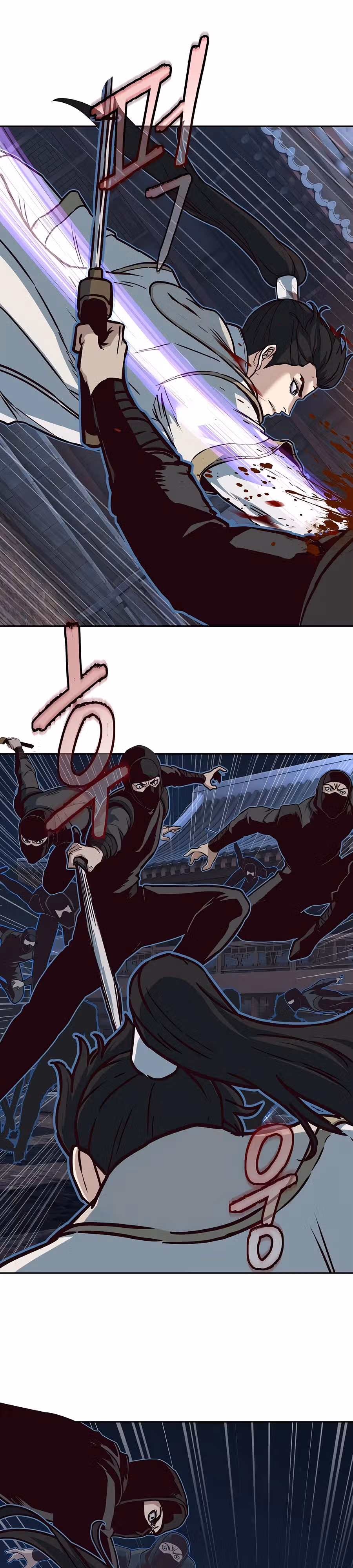 Ночной Клинок — Том 1 · Глава 125, страница 13