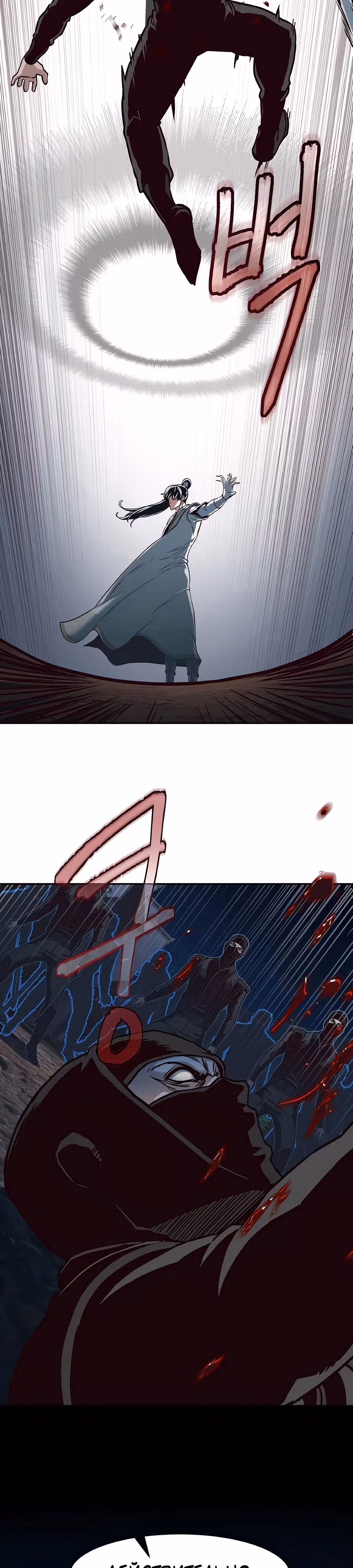 Ночной Клинок — Том 1 · Глава 125, страница 22