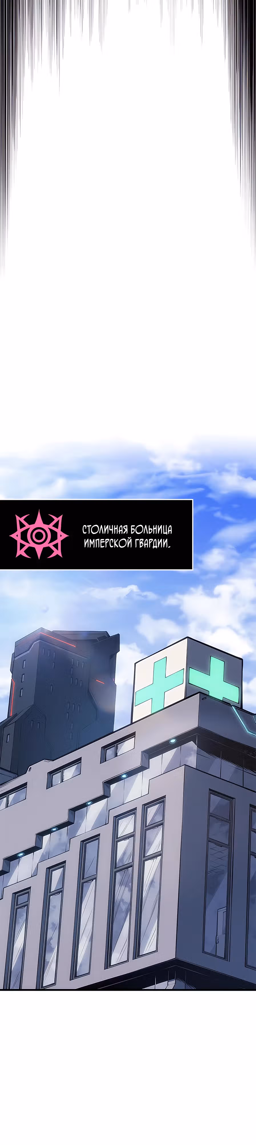 Дитя дурных кровей — Том 1 · Глава 27, страница 45