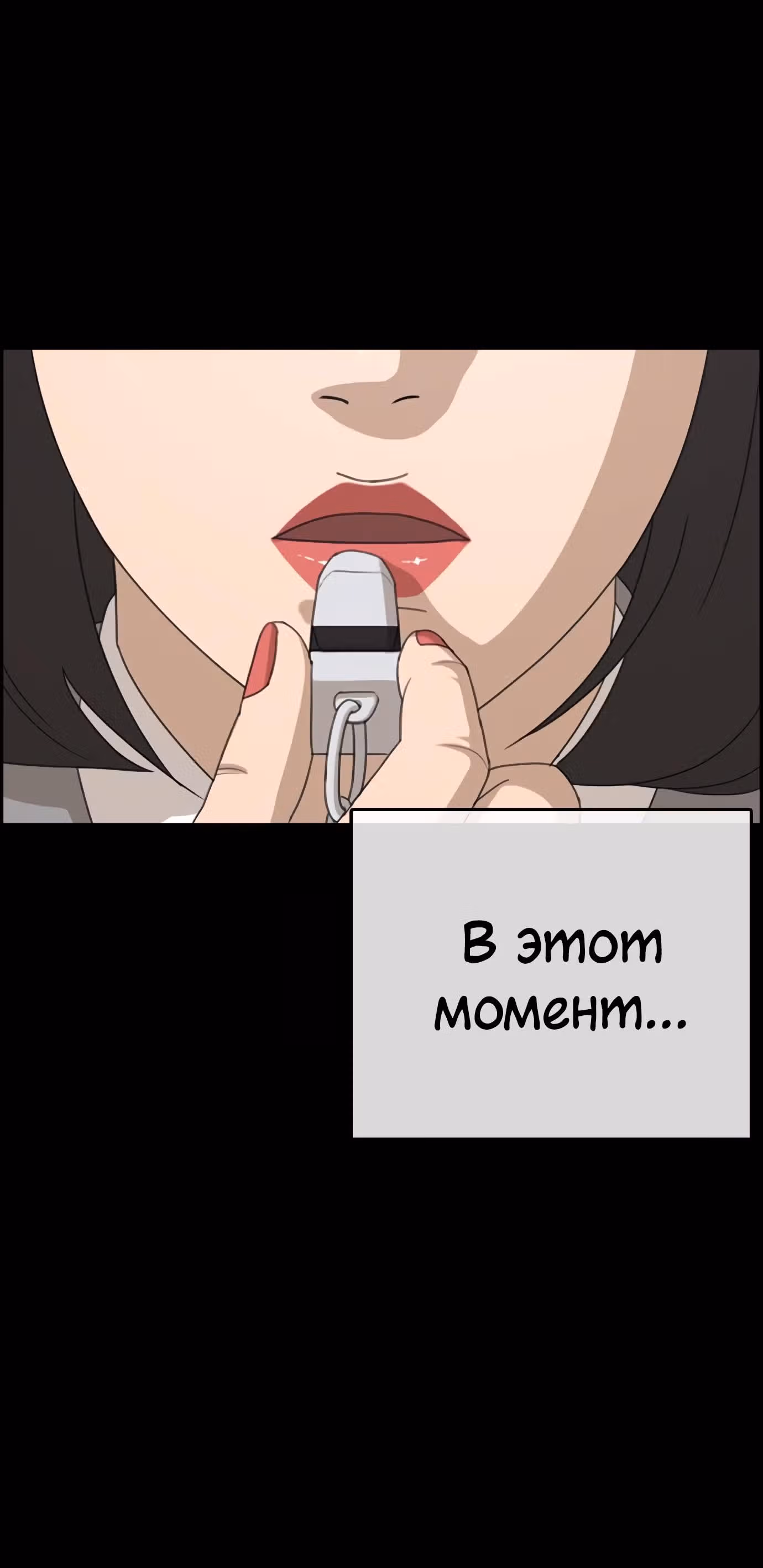Жизнь Неудачника — Том 1 · Глава 17, страница 60