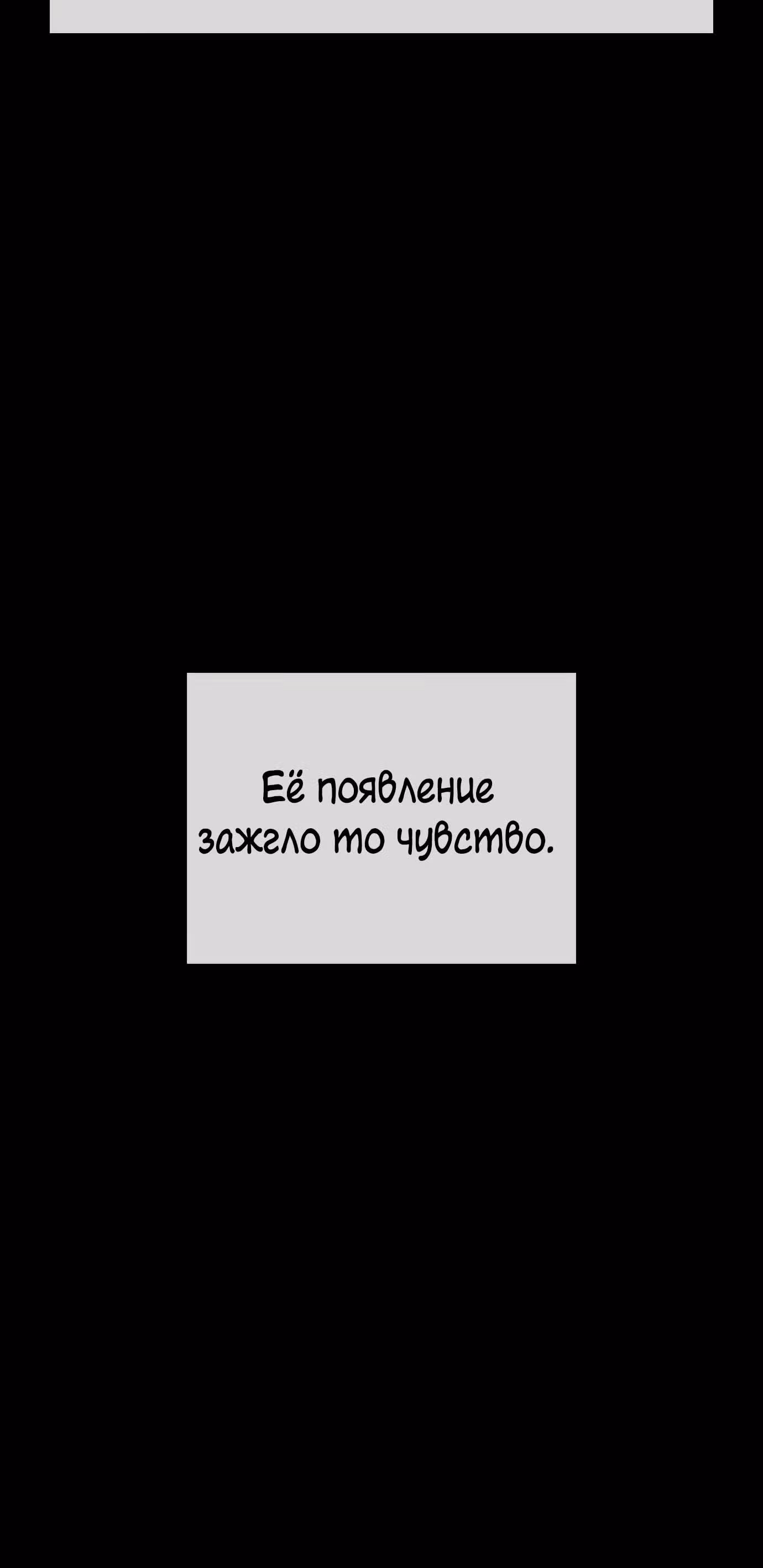 Жизнь Неудачника — Том 1 · Глава 17, страница 62