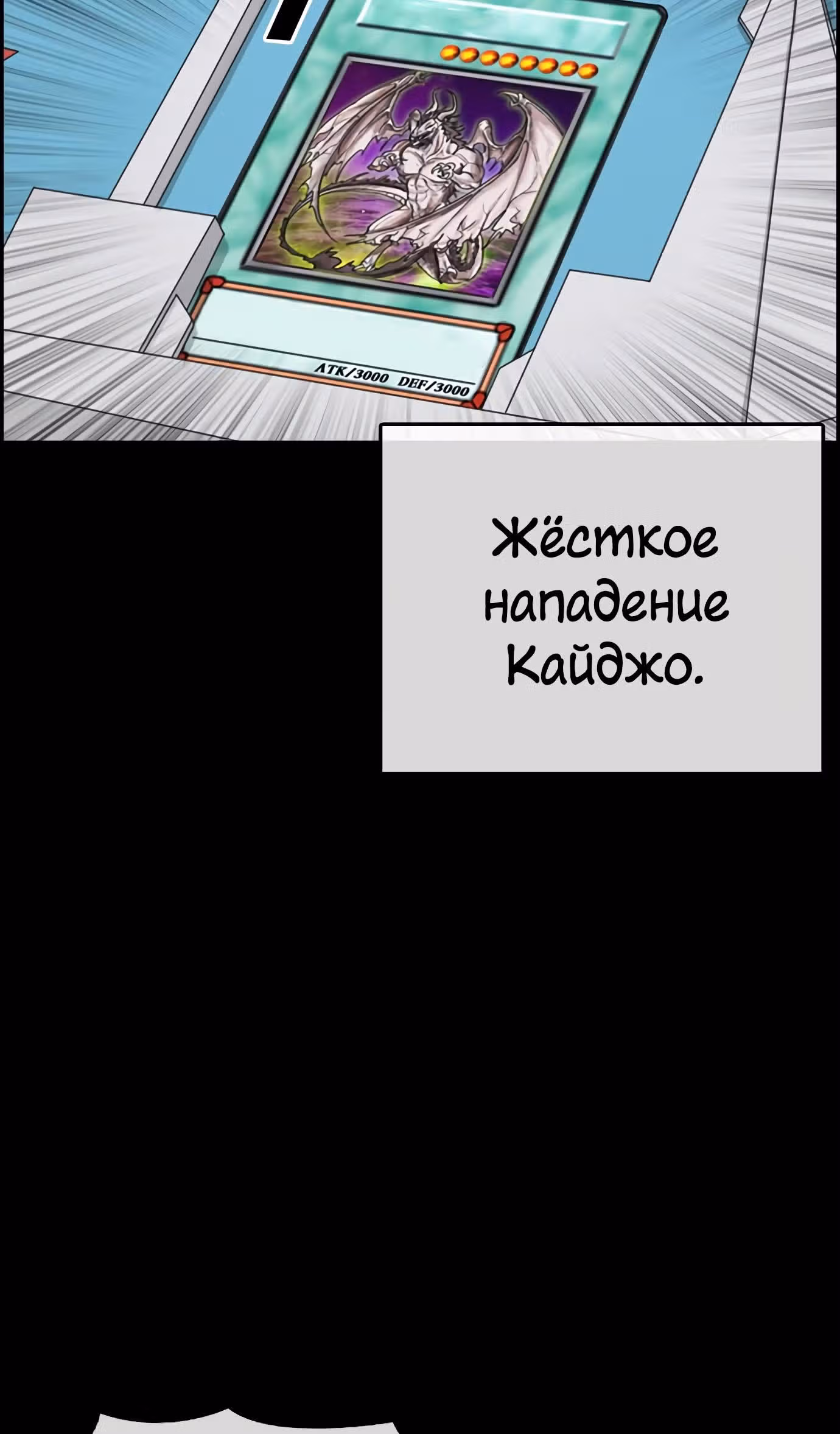 Жизнь Неудачника — Том 1 · Глава 24, страница 53