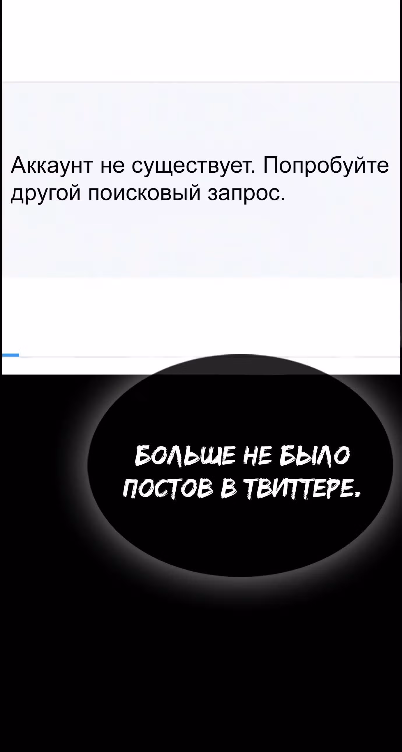 Жизнь Неудачника — Том 1 · Глава 24, страница 76