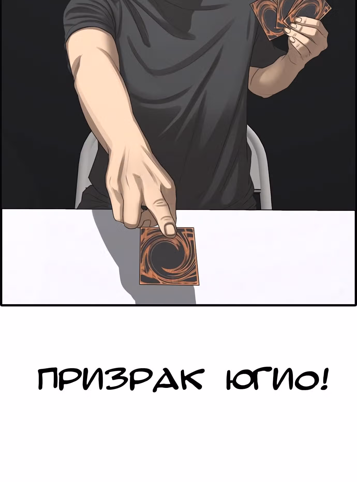 Жизнь Неудачника — Том 1 · Глава 26, страница 25
