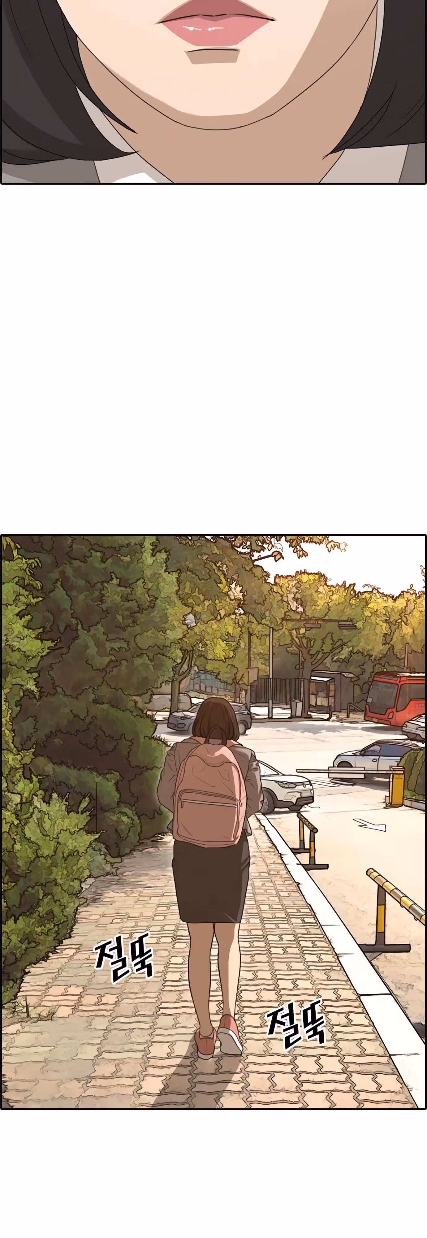 Жизнь Неудачника — Том 1 · Глава 31, страница 86
