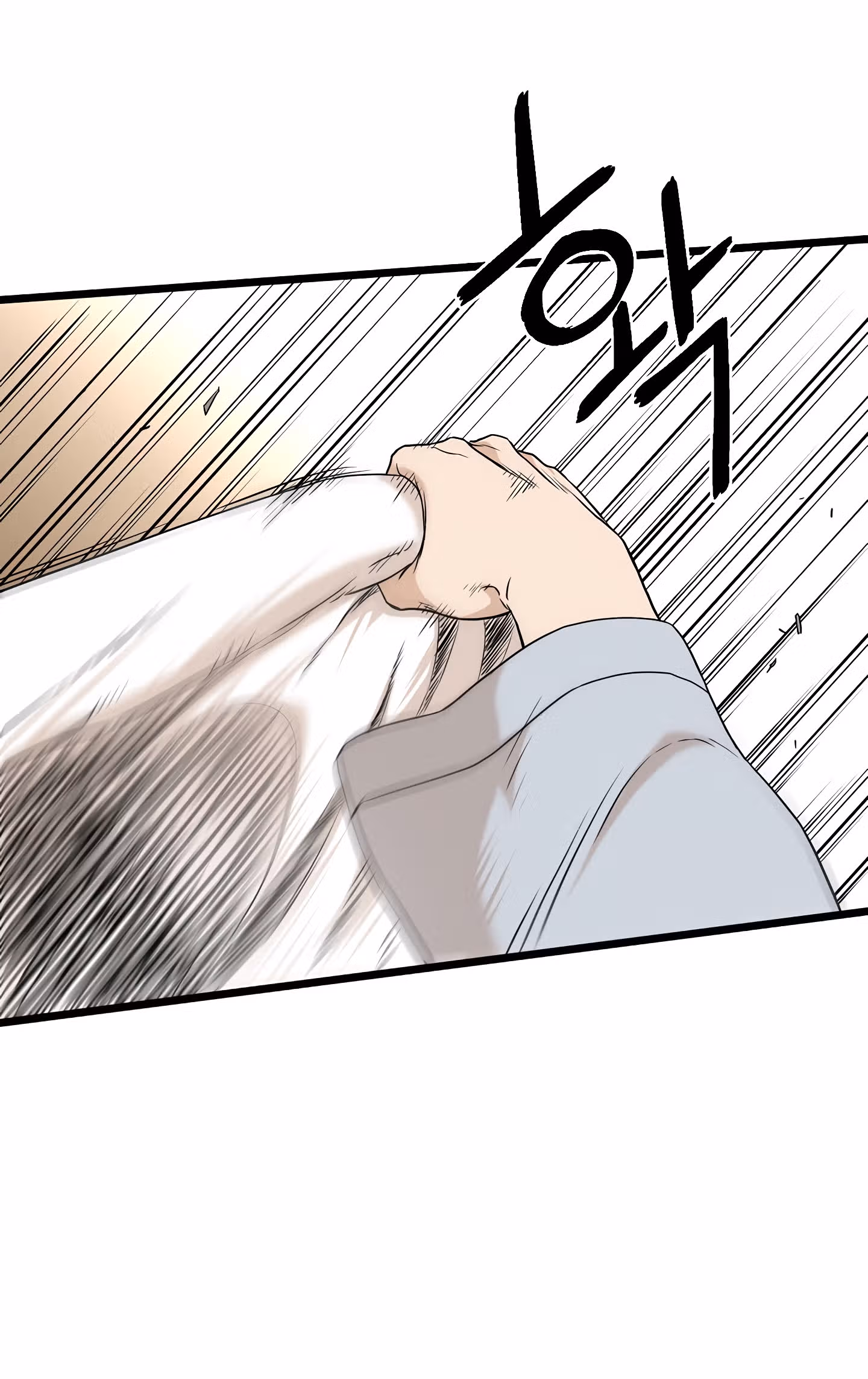 Логин Мурим — Том 1 · Глава 61, страница 19