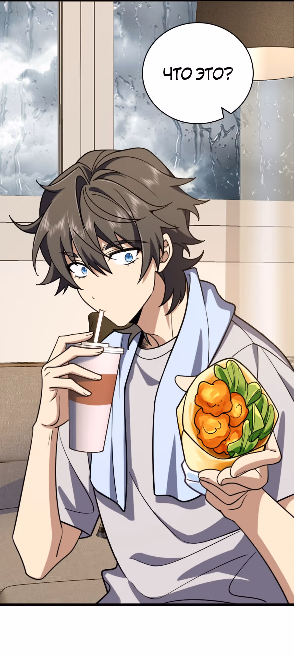 Моя жена из династии Тан — Том 1 · Глава 3, страница 22