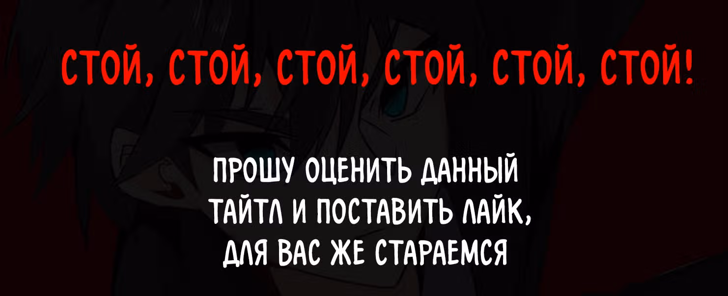 Я единственный, кто использует заклинания — Том 1 · Глава 27, страница 1