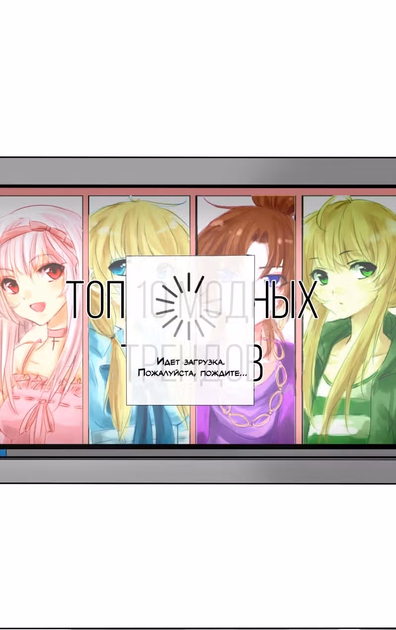 неОРДИНАРНЫЕ — Том 1 · Глава 34, страница 10