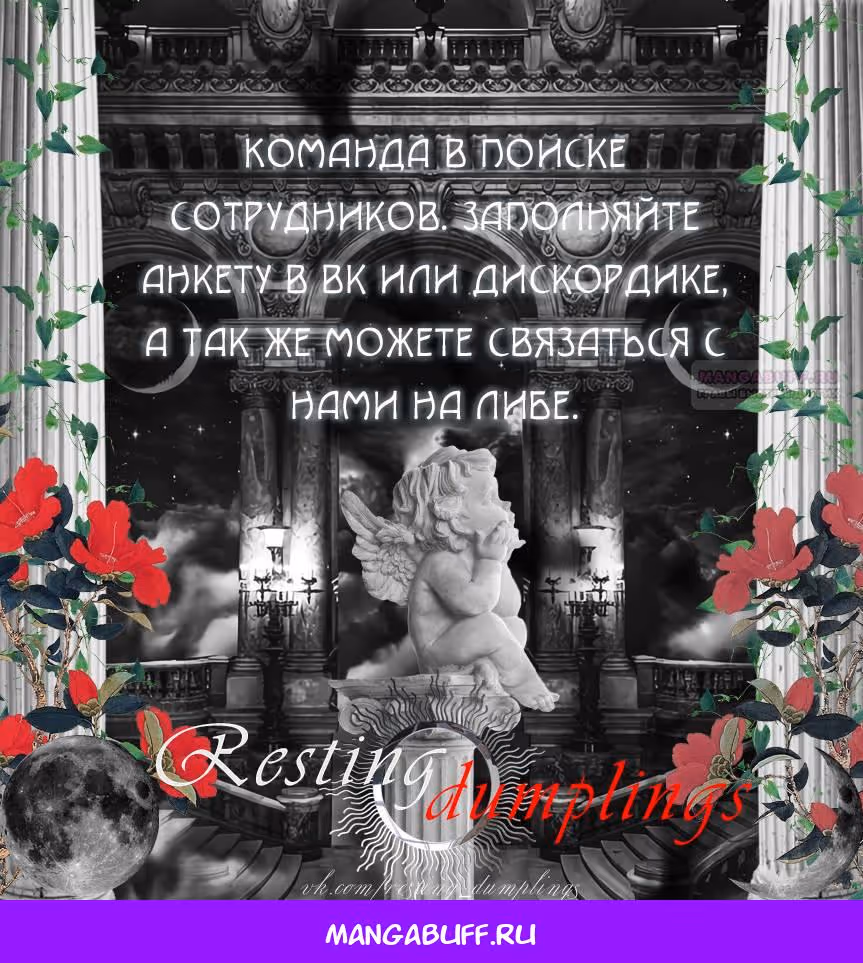Научи меня, сонбе — Том 1 · Глава 18, страница 10