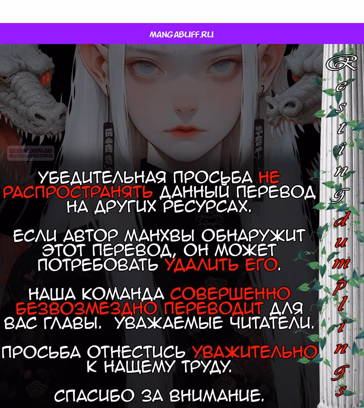 Научи меня, сонбе — Том 1 · Глава 14, страница 1