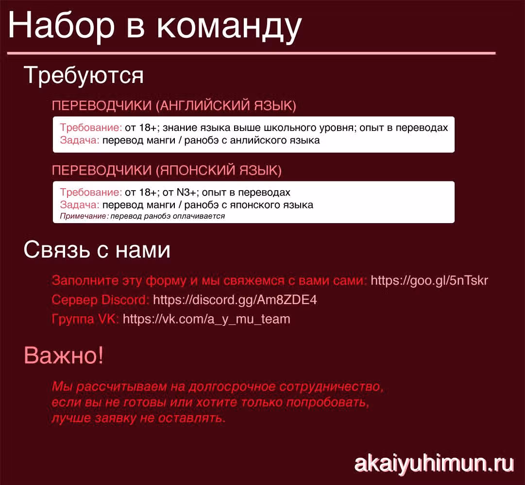 Искатель подземелий — Том 2 · Глава 13, страница 26